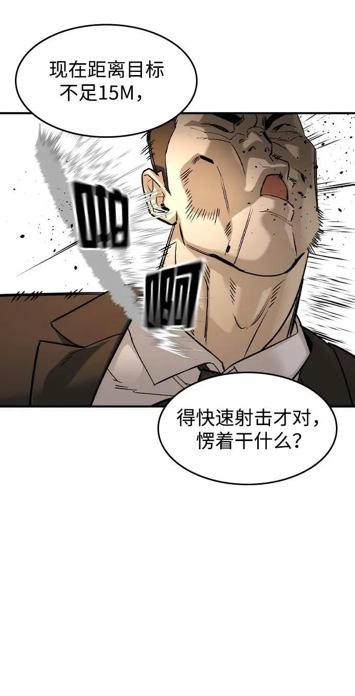 第40话23