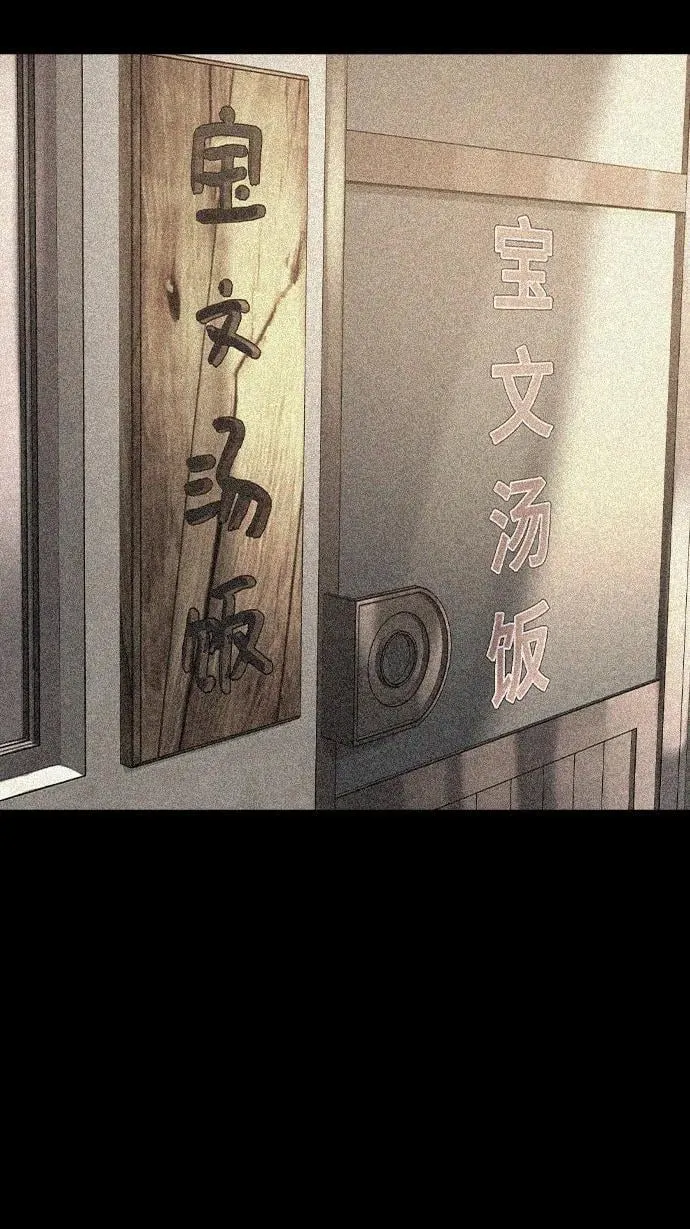 第33话26