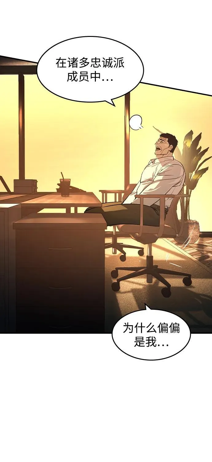 第27话43