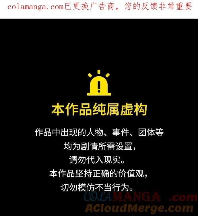 第38话0