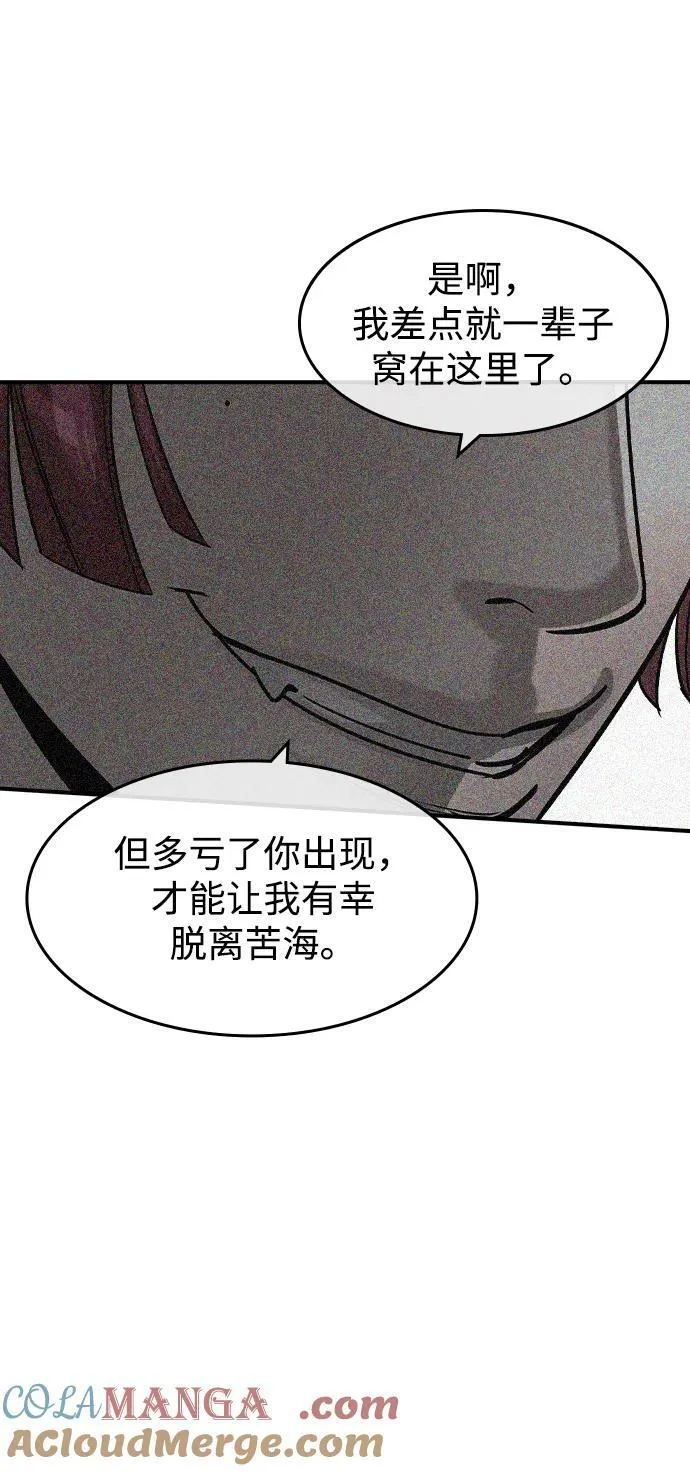 第30话51