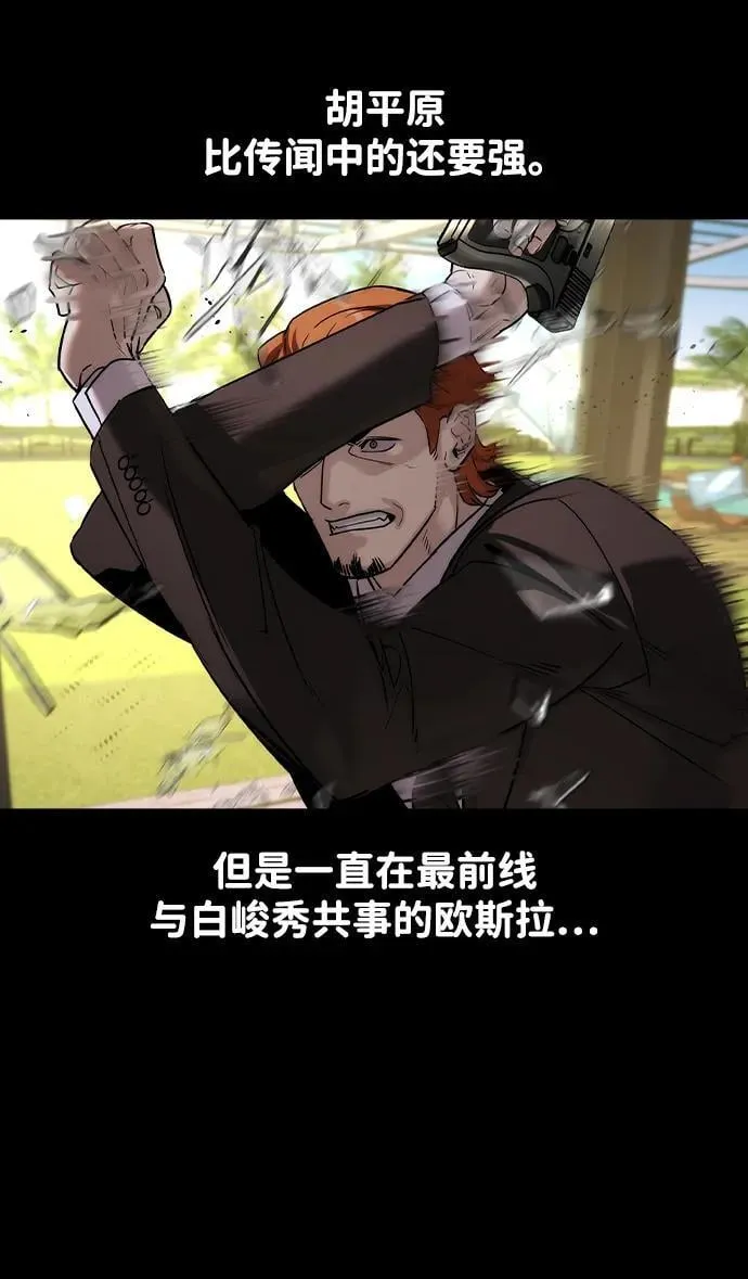 第41话26