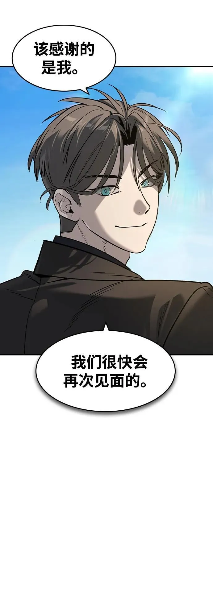 第25话34