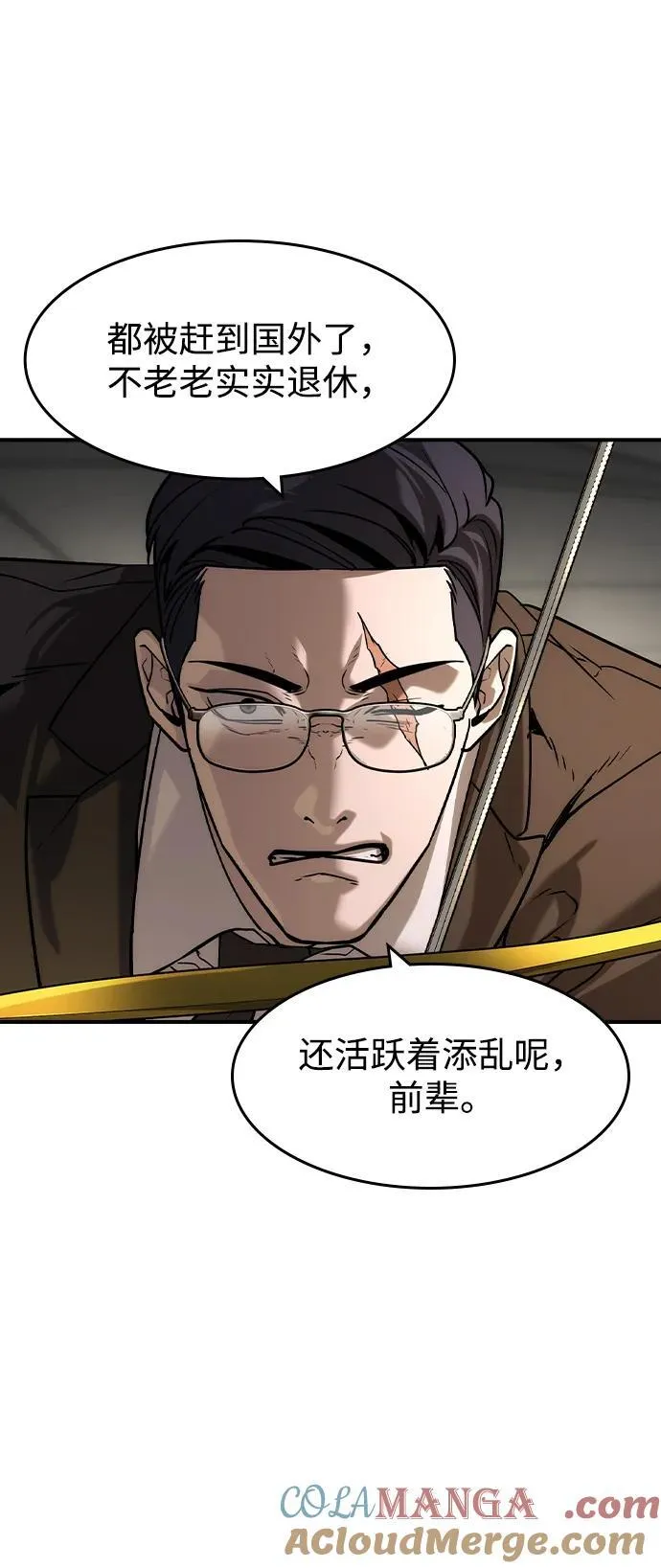 第38话27