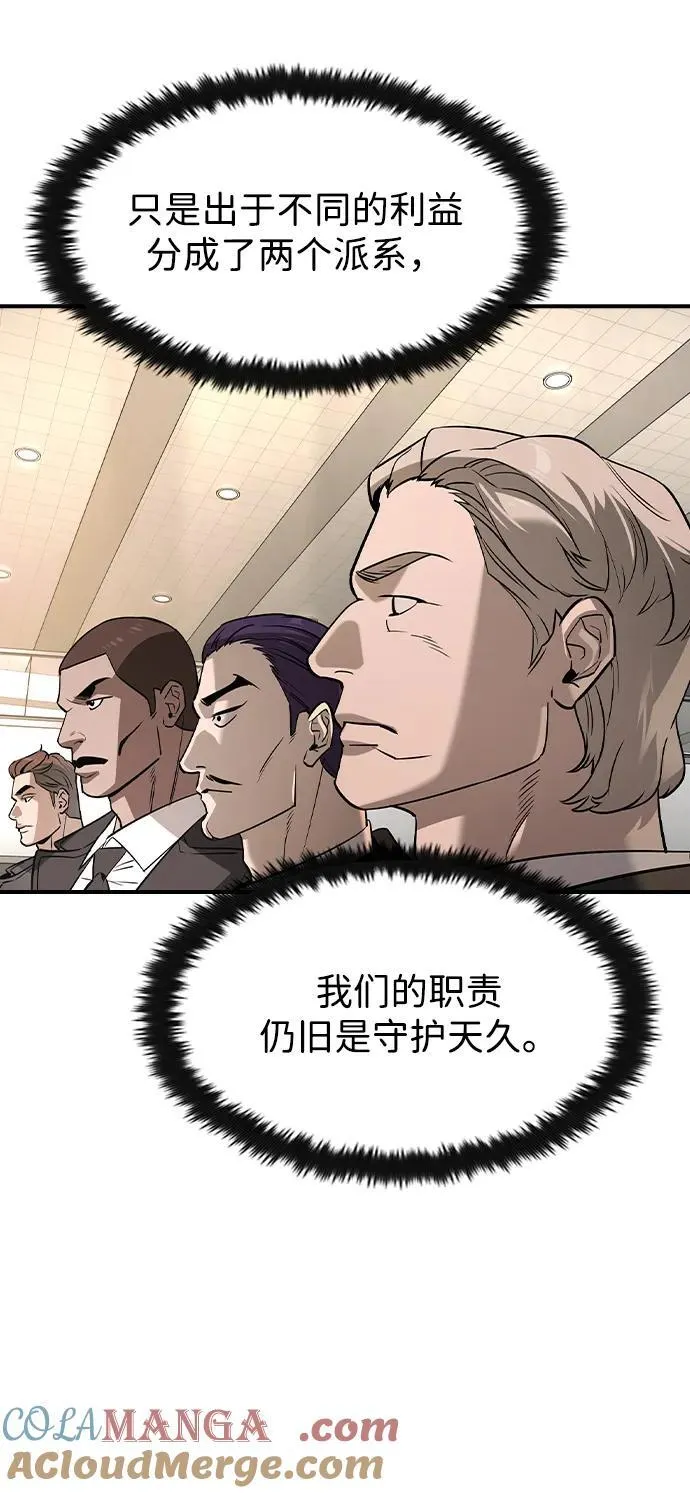 第33话48