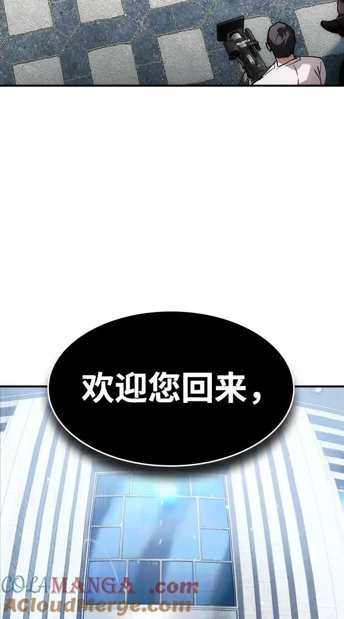 第33话75