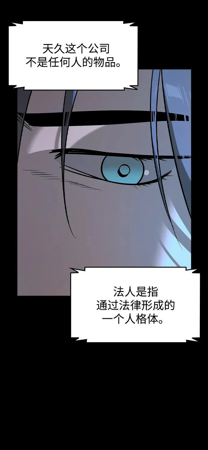 第32话19