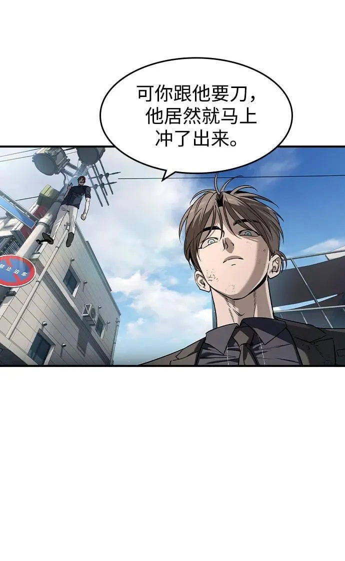 第30话11
