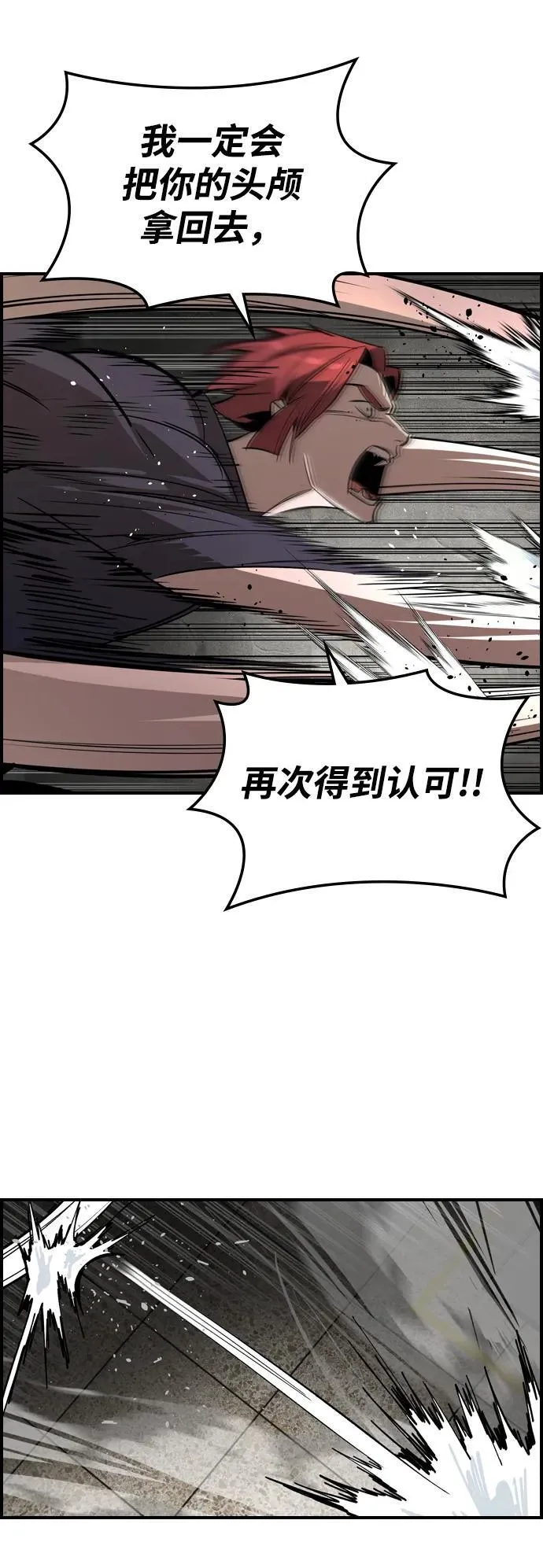 第30话64