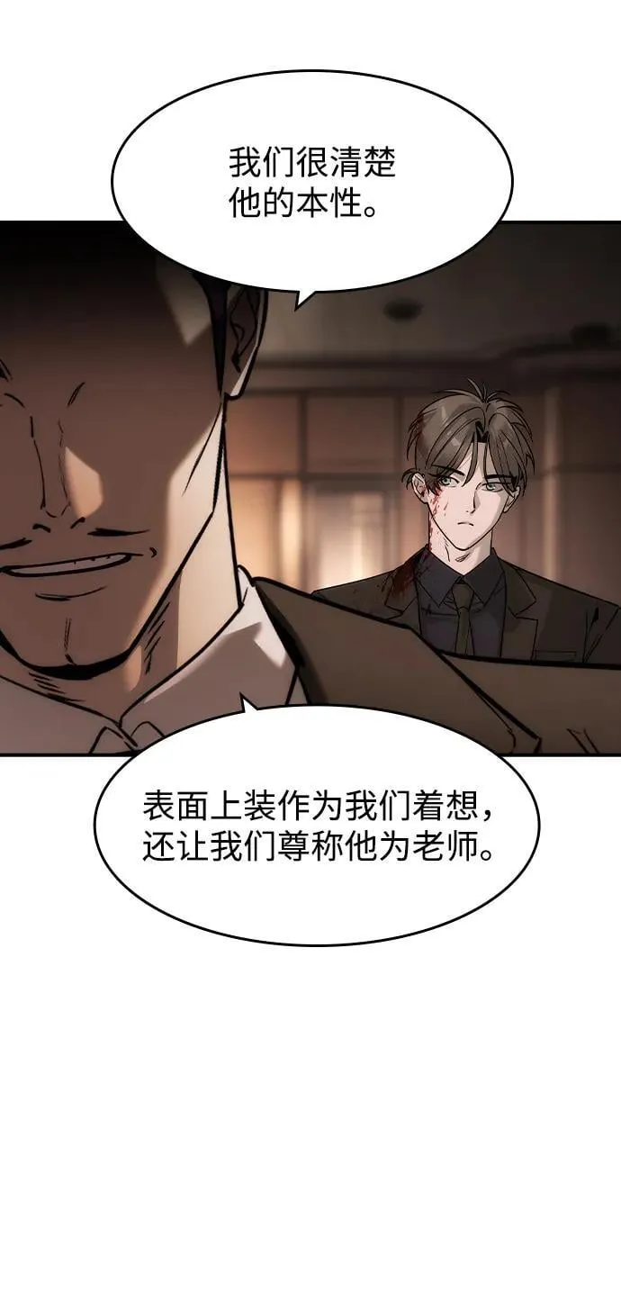 第41话50