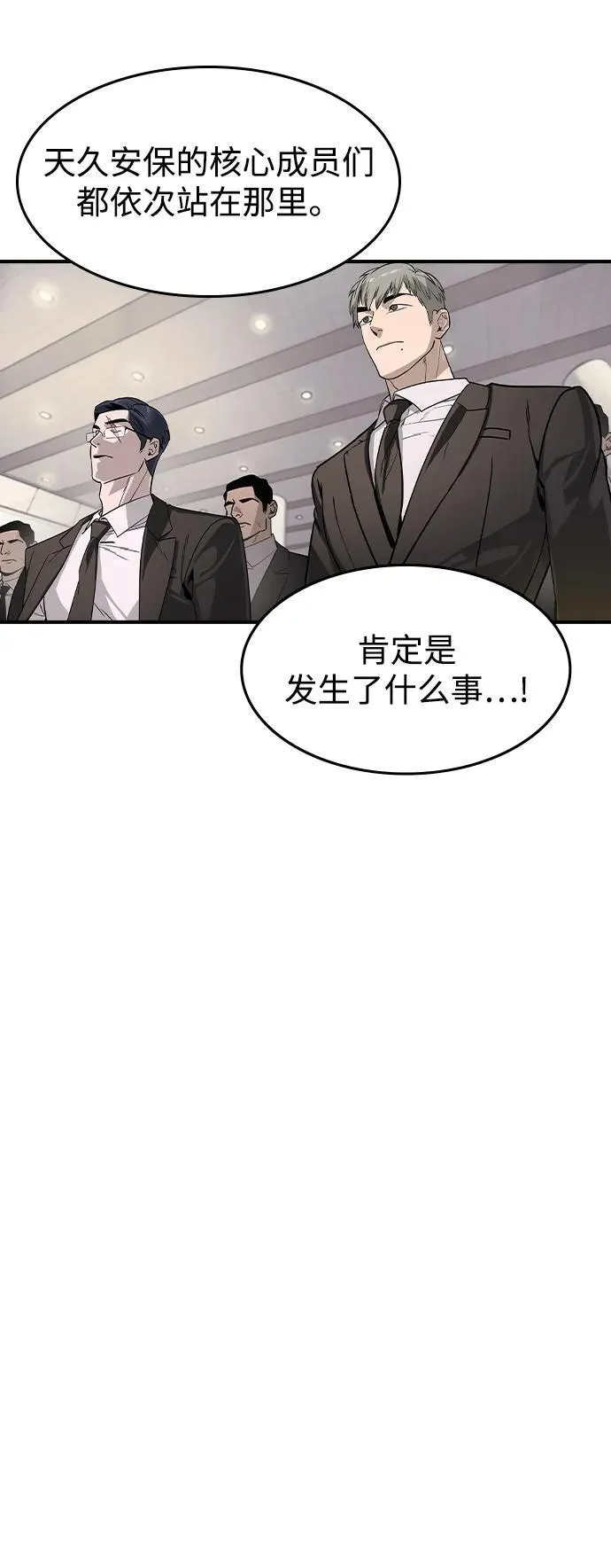 第32话68