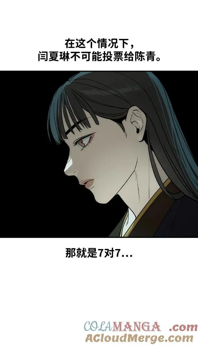 第36话48
