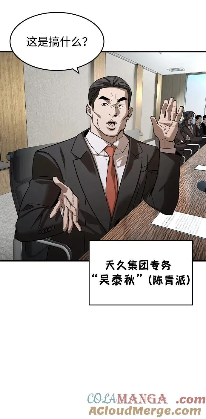 第34话48