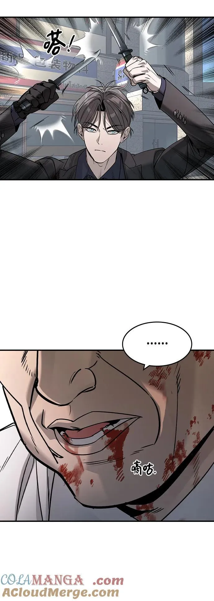 第30话3