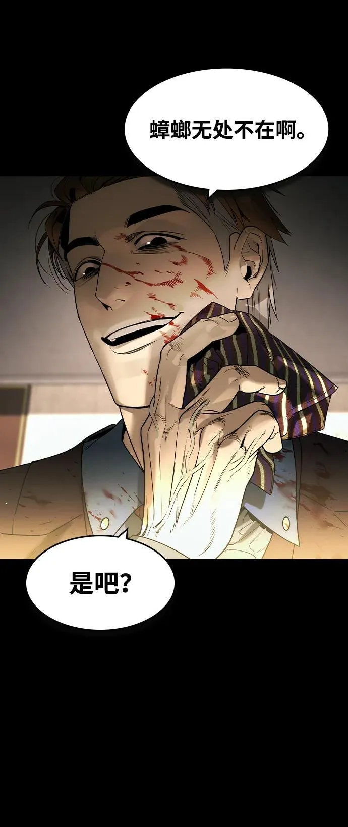 第36话85