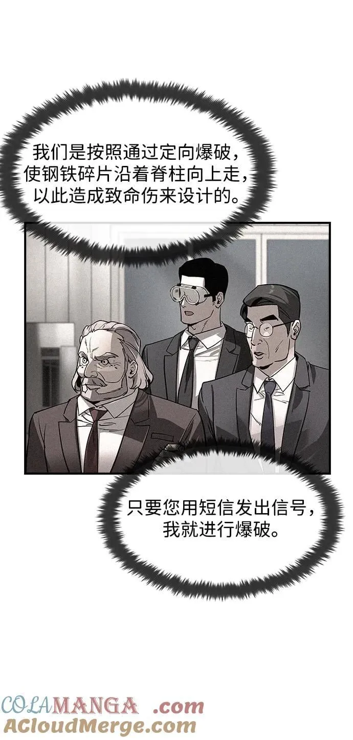 第36话63