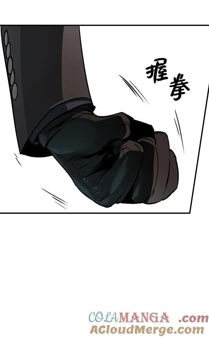 第29话51