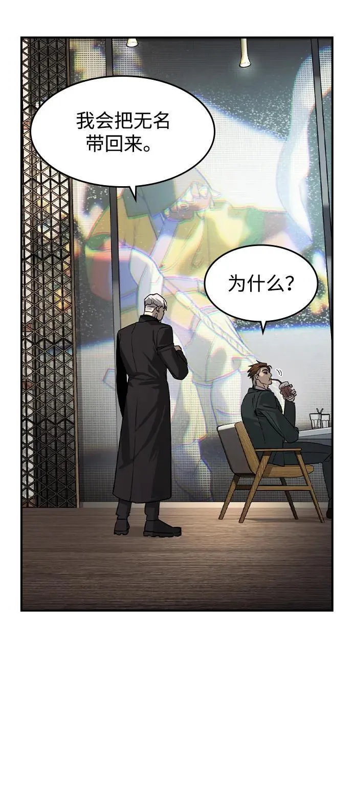 第31话59