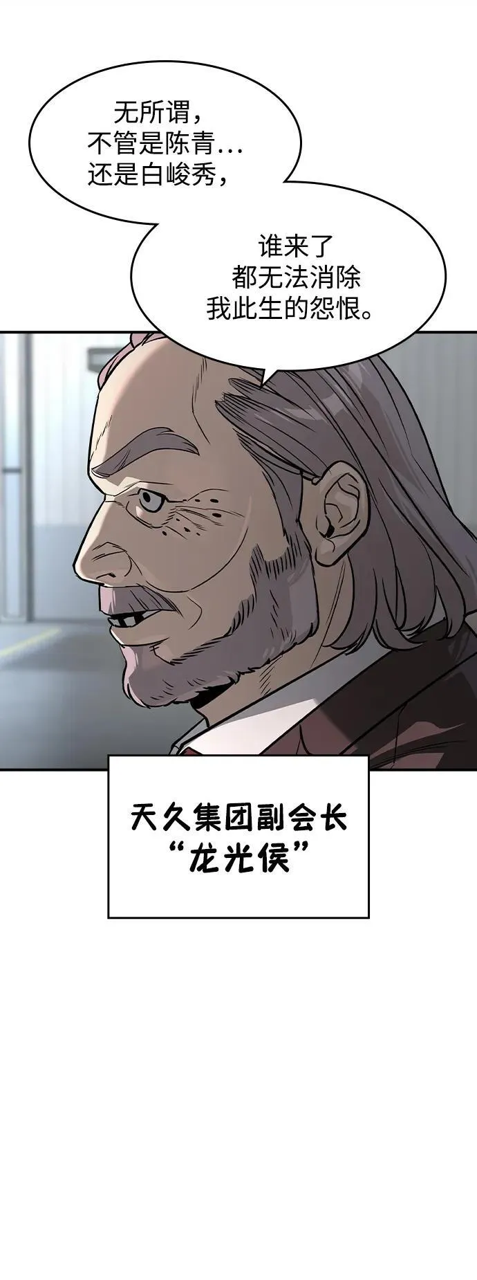 第32话61