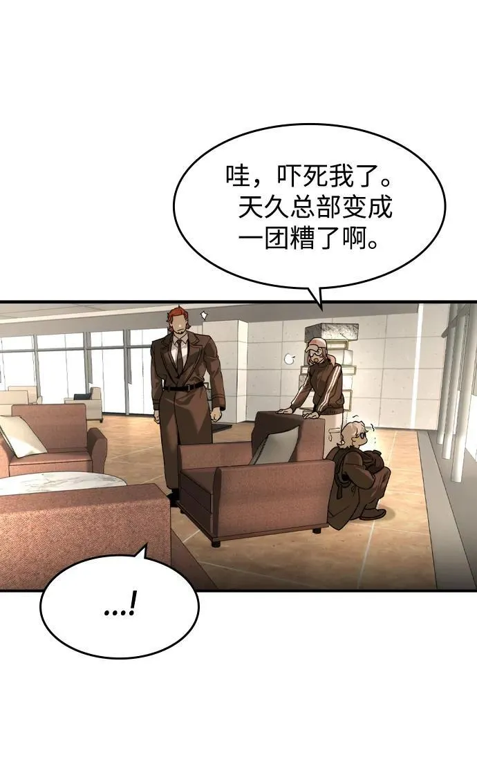 第40话13