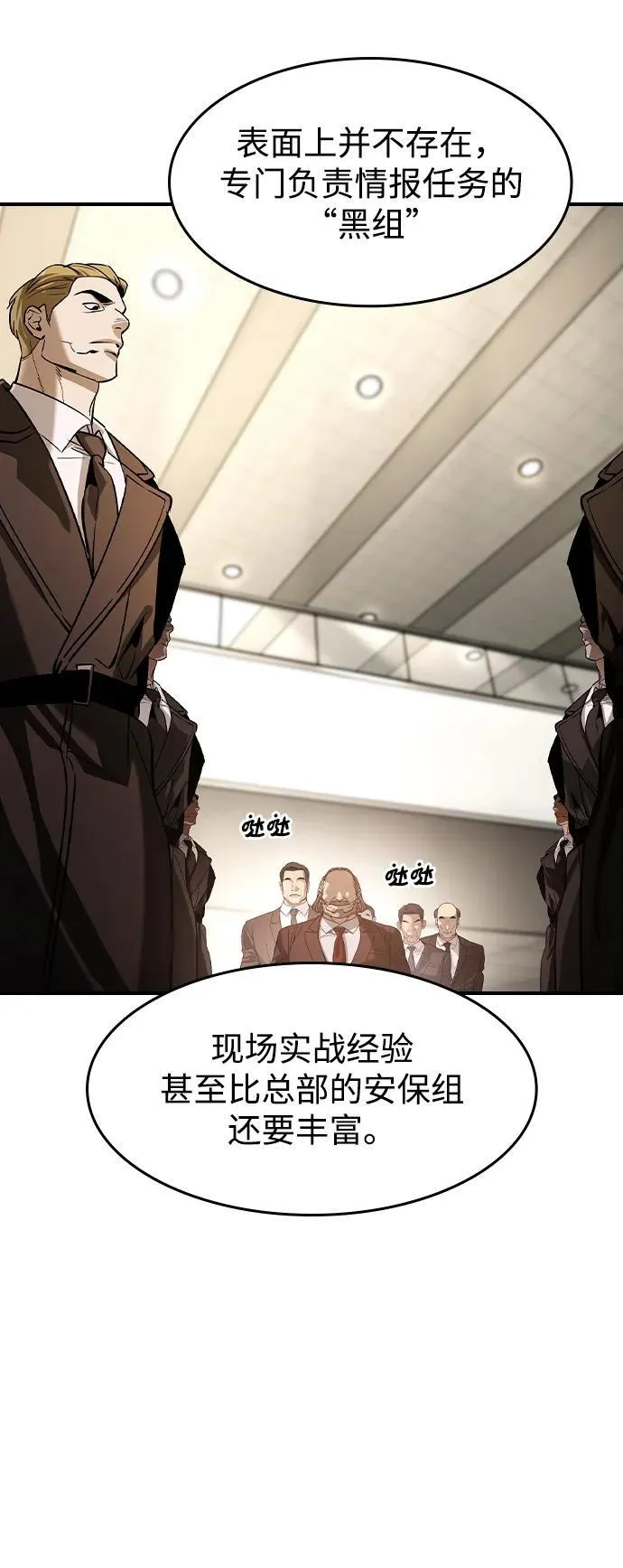 第33话44