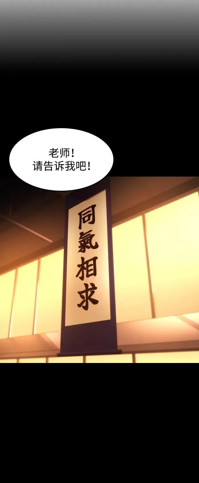 第39话14