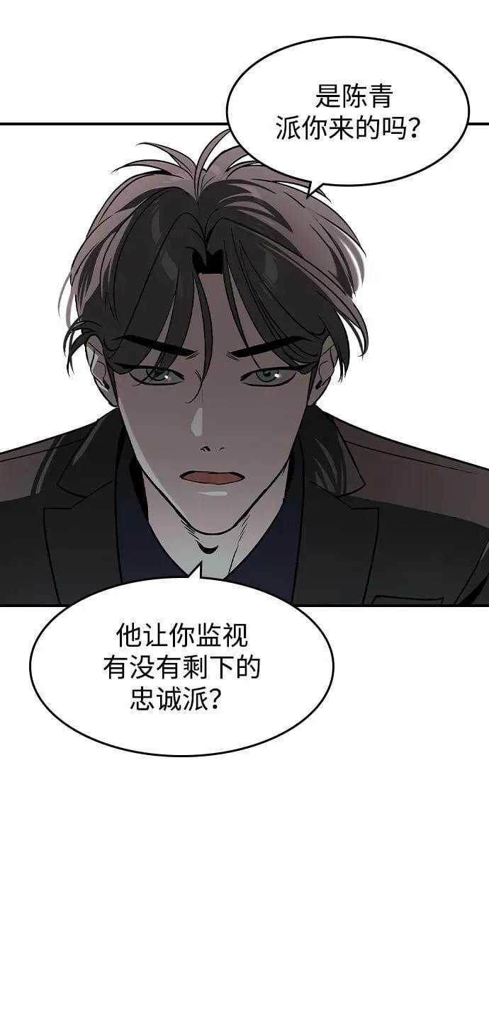 第29话52