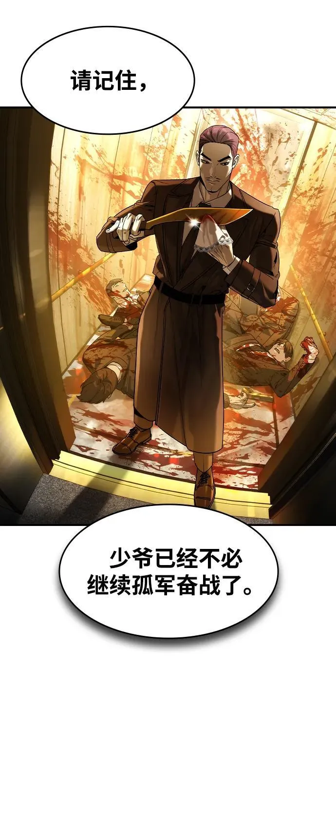 第37话62