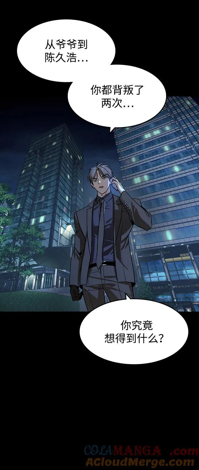 第32话15