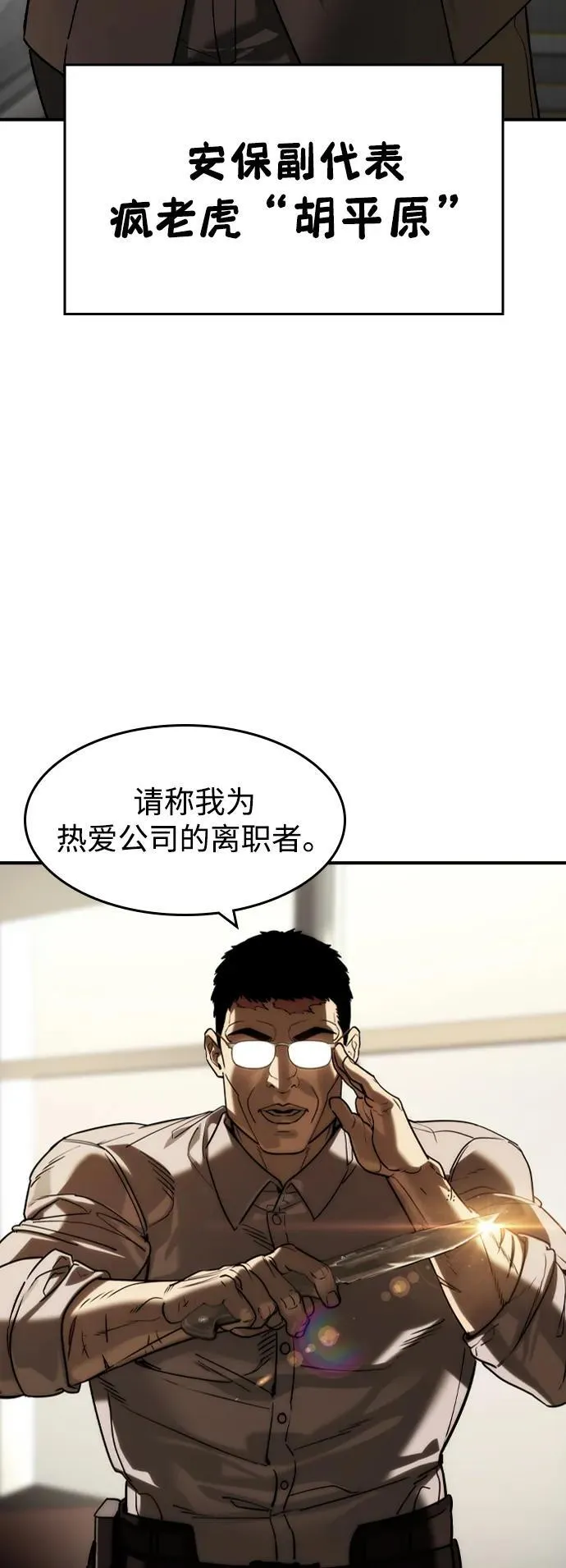 第40话10