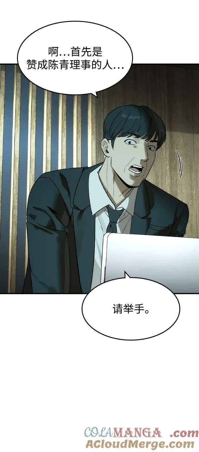 第36话51
