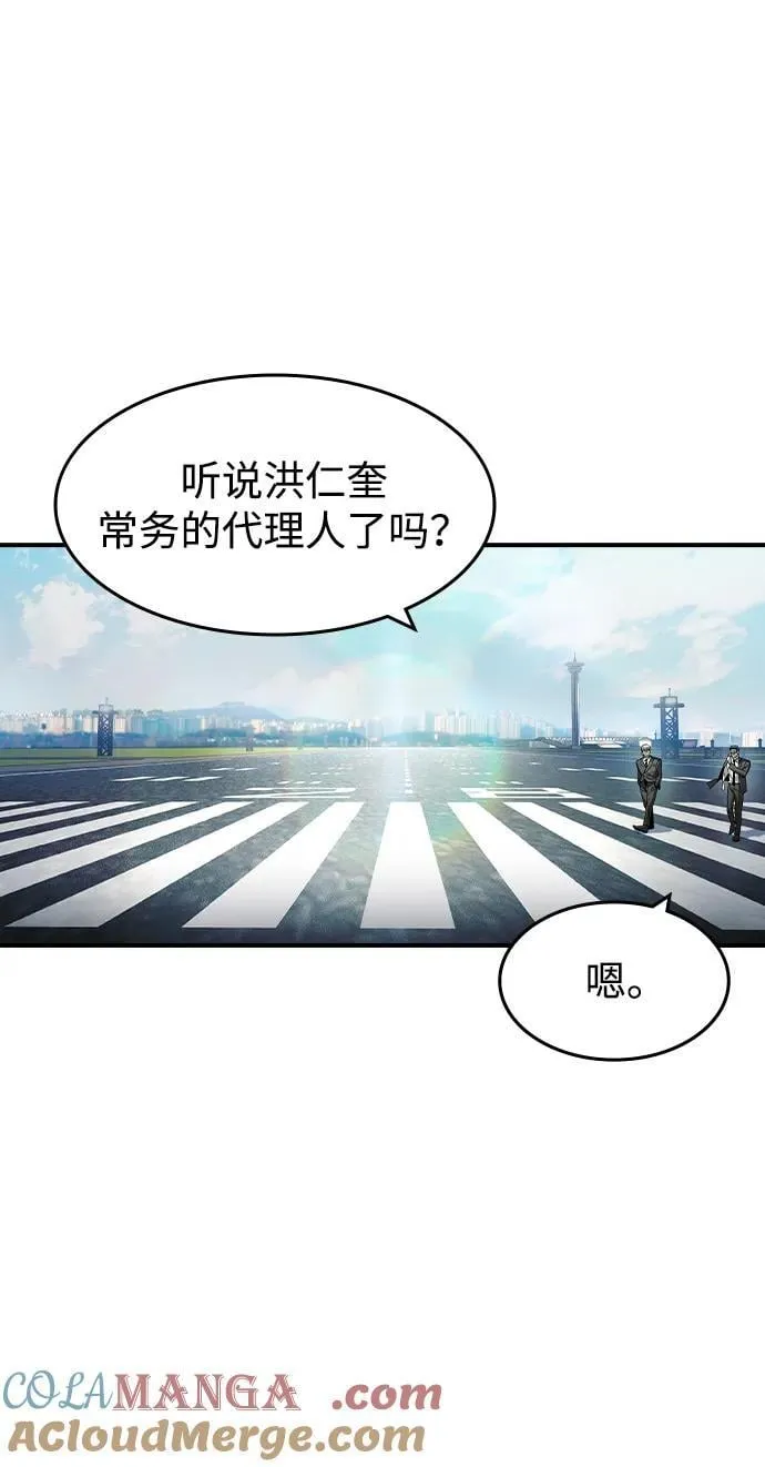 第25话36