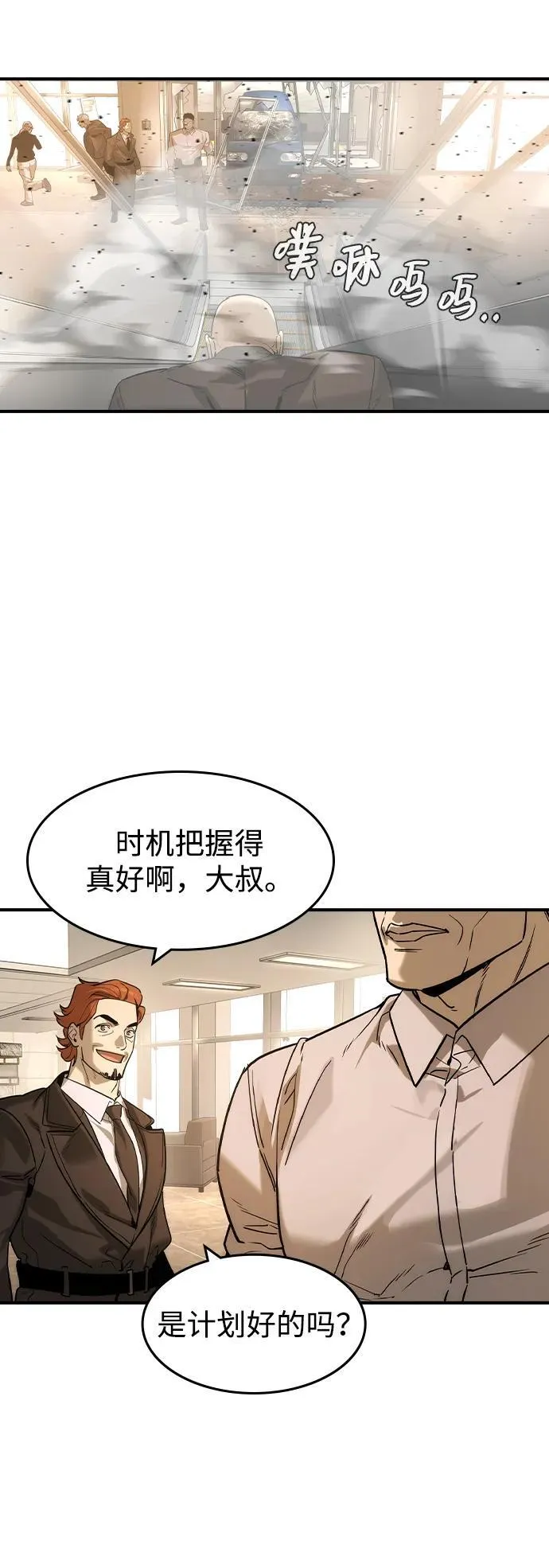 第40话2