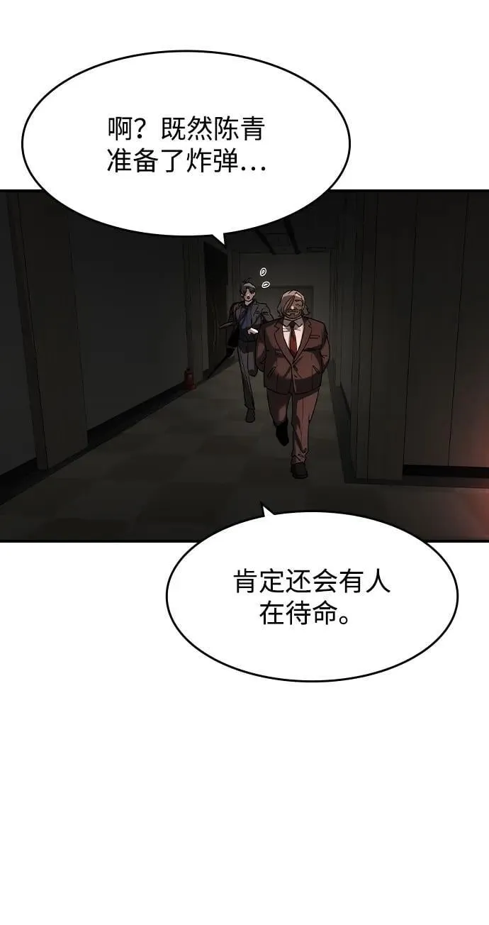 第37话56