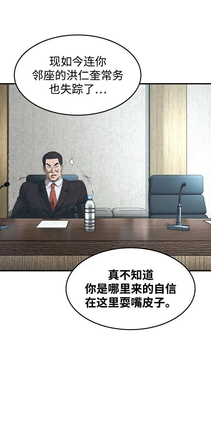 第34话67
