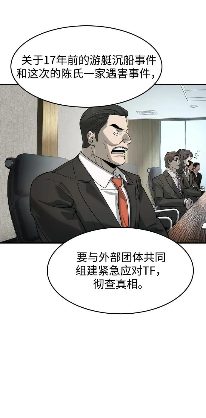 第35话50