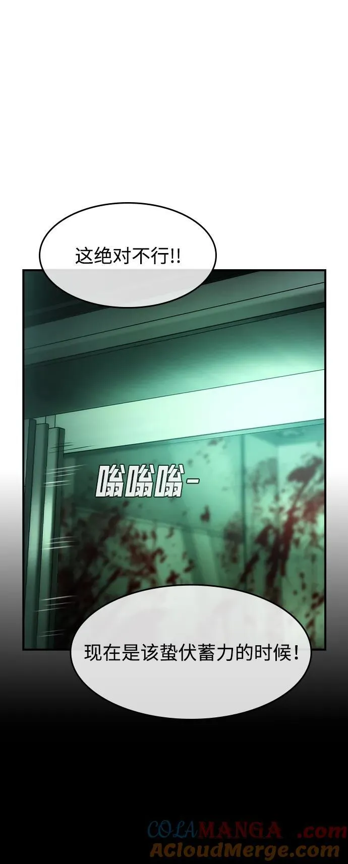 第41话63