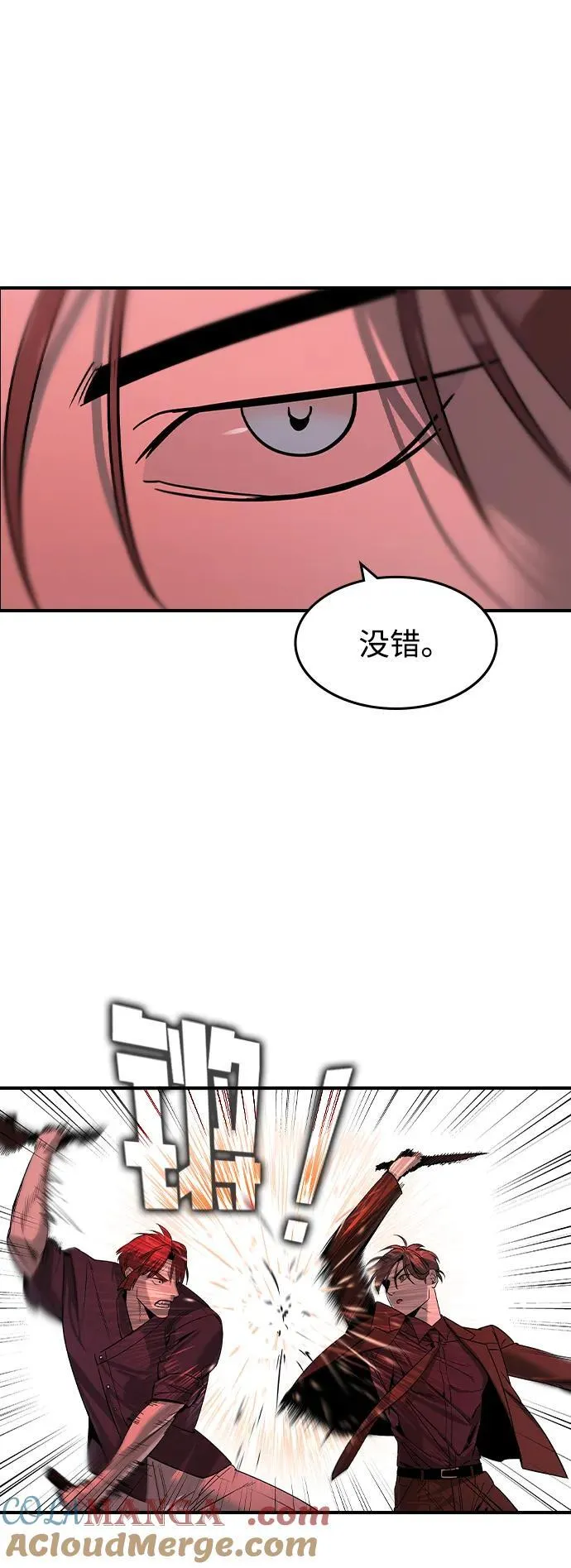 第31话9