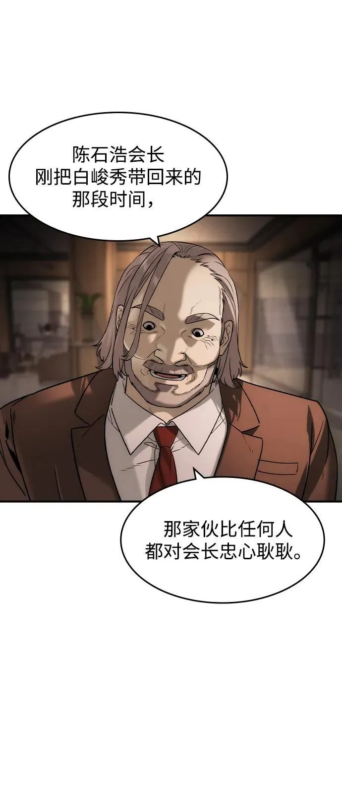 第41话38