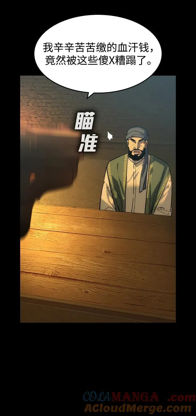 第41话15