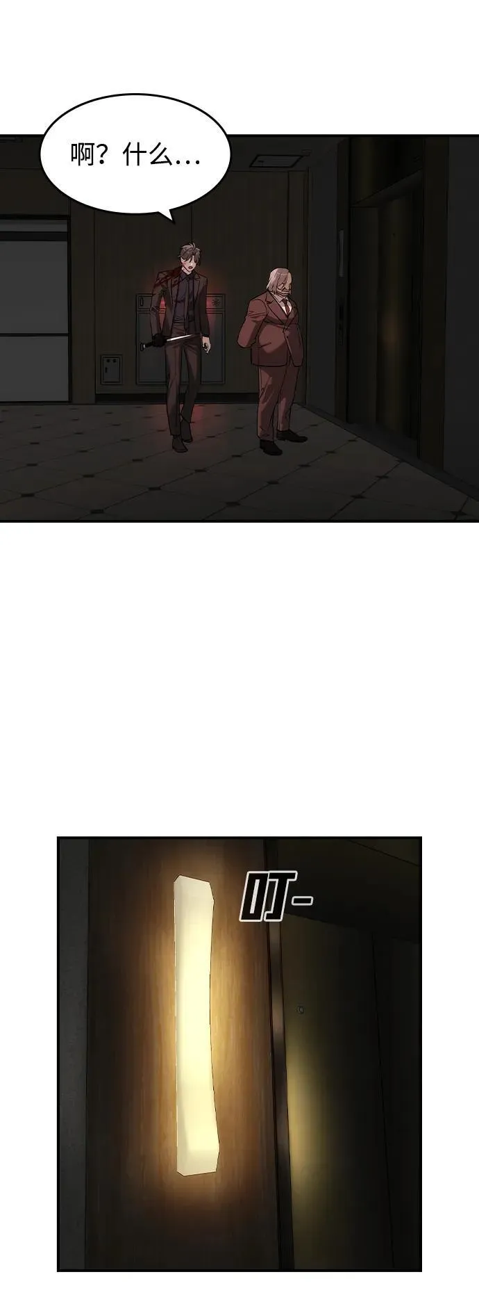 第37话58