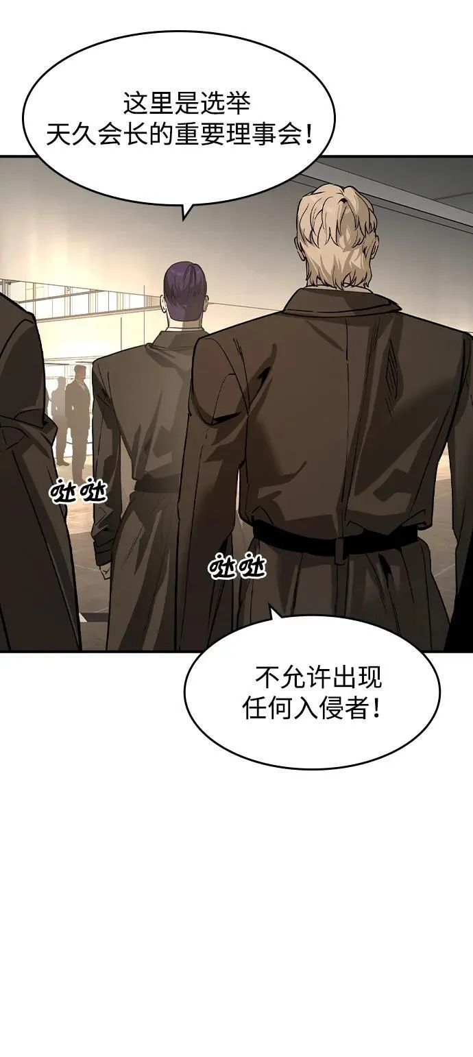 第33话41