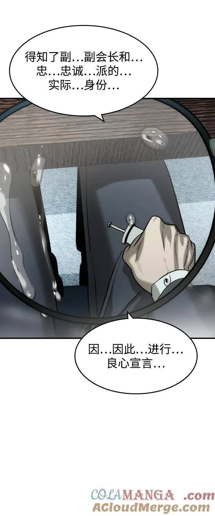 第36话60