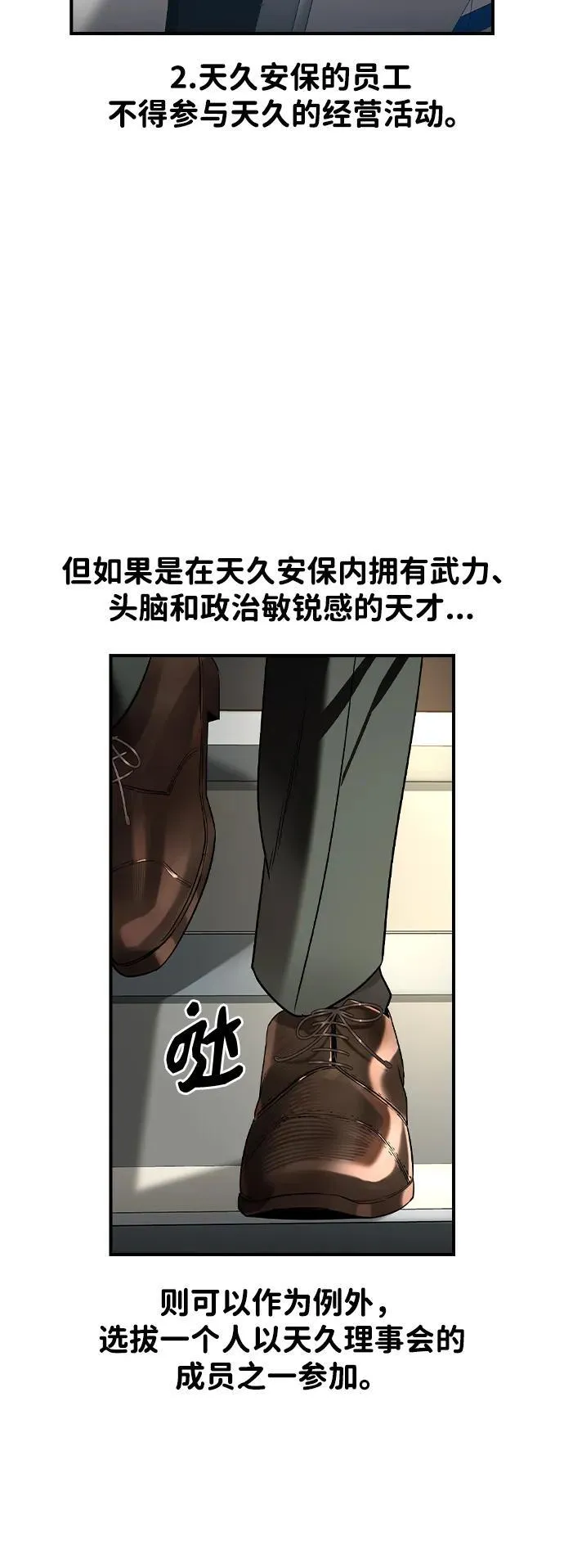 第25话47