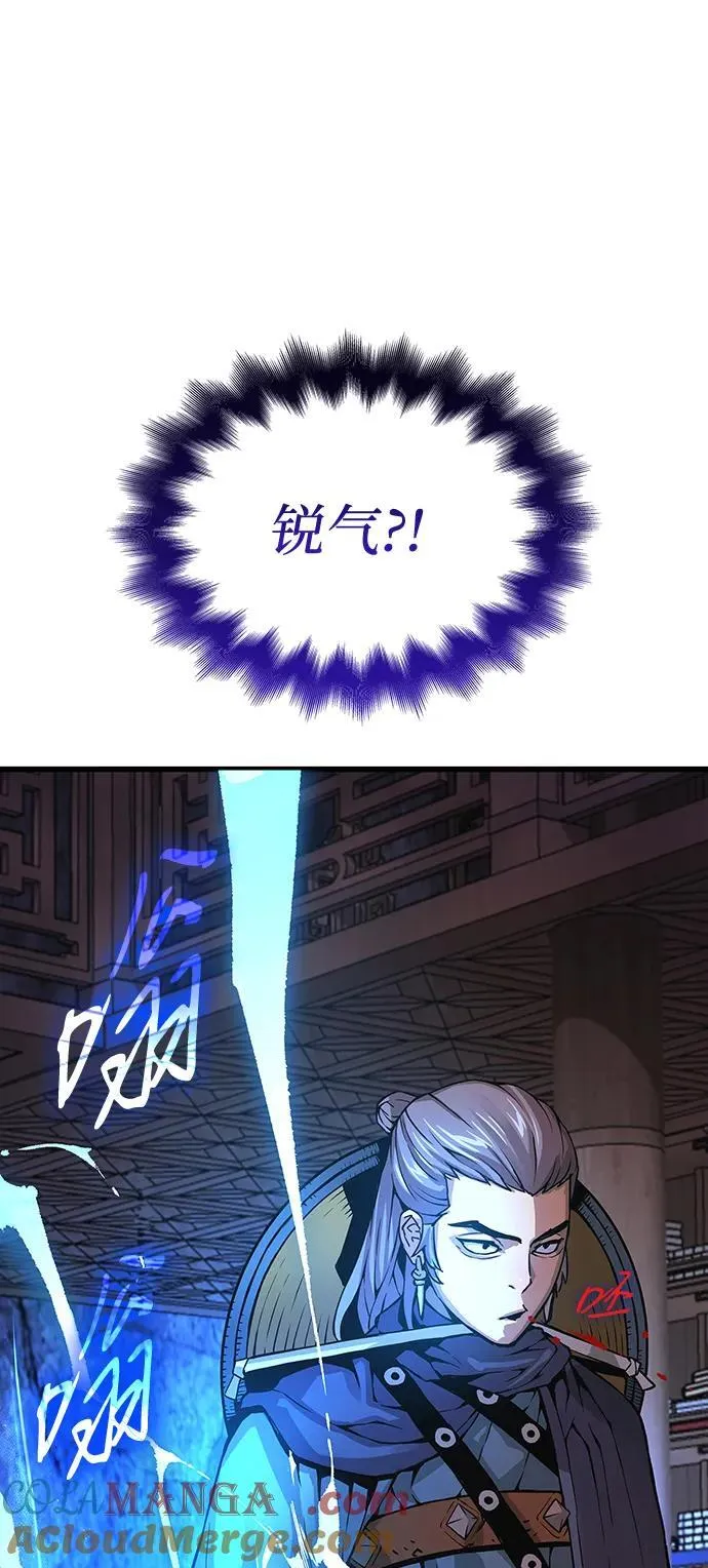 第69话 锐气64