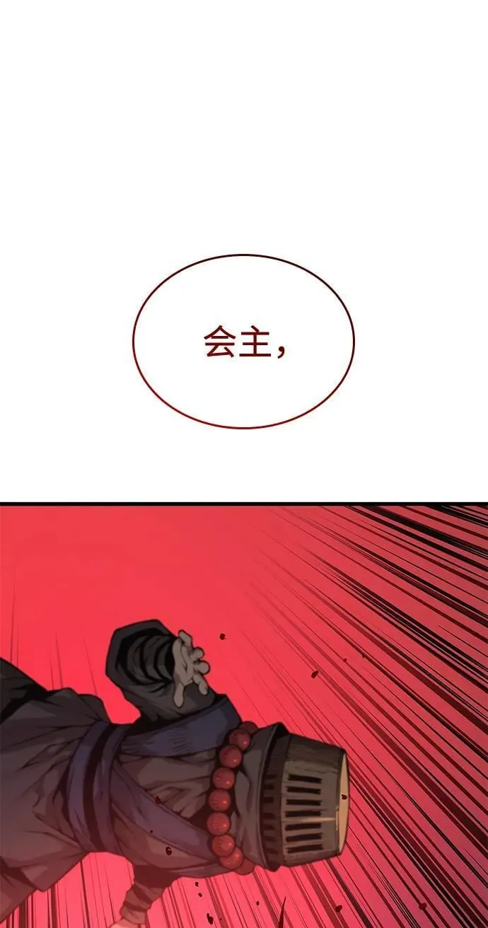 第62话 原杀阁（2）1