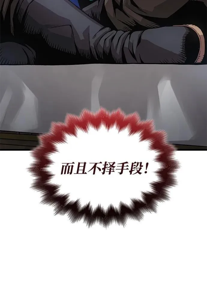 第64话 目标37