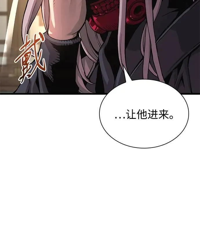 第58话 暗践（2）107