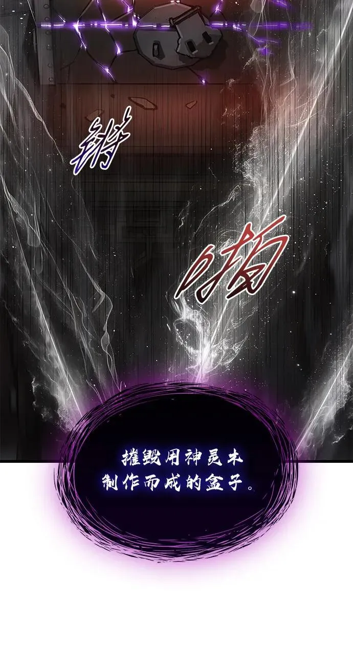第71话 红色的房间97