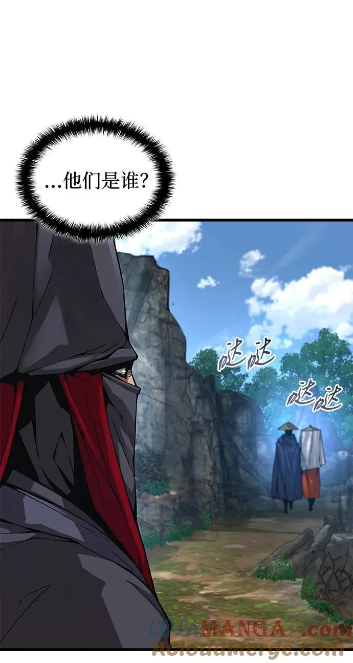 第67话 秘笈宝库108